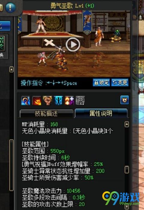 DNF奶妈打卢克的正确姿势 DNF奶妈打卢克如何释放技能