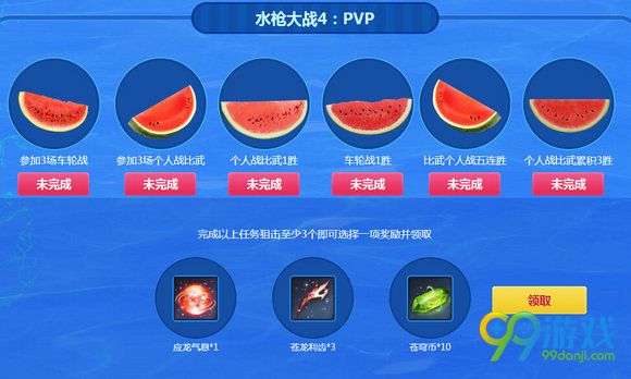 剑灵夏日狂欢大作战活动地址 每日签到任务领好礼
