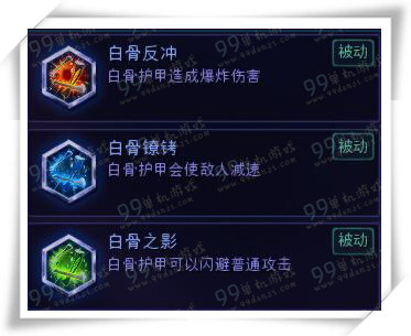 风暴英雄死灵法师祖尔天赋是什么 天赋说明分析