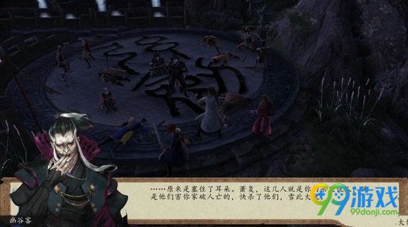 侠客风云传前传萧复入魔任务流程攻略 清心普善咒怎么得