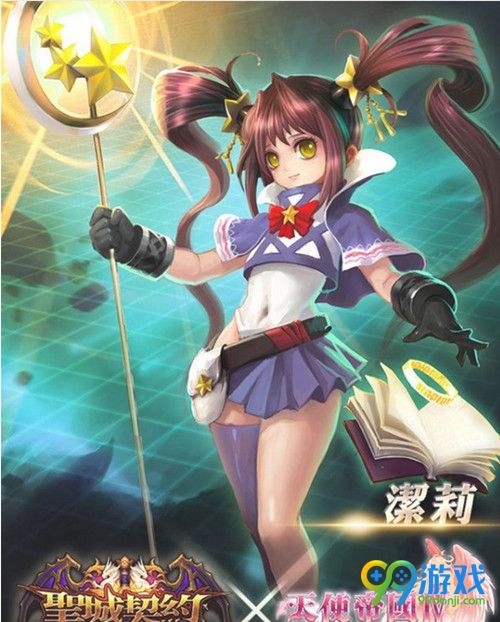 天使帝国4角色技能属性 天使帝国4有哪些女性角色