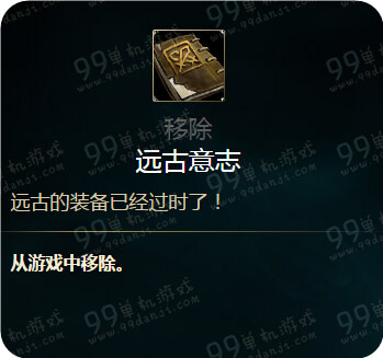 lol2016季中法师更新法师装备改动新旧对比汇总
