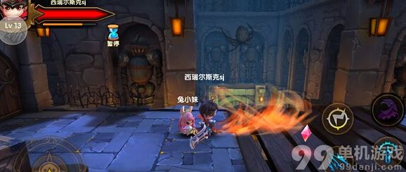 格斗宝贝魔剑士有哪些技能 格斗宝贝魔剑士技能效果介绍