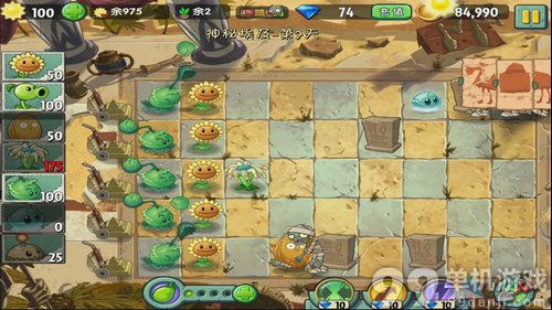 植物大战僵尸2神秘埃及第7天三星过关技巧攻略