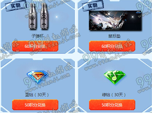 使命召唤ol机械狂潮年度最强版本活动地址 登录积分送黄钻