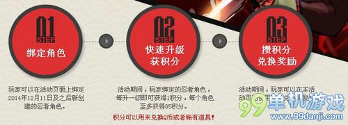 DNF女忍者年末百万Q币大放送活动介绍与网址