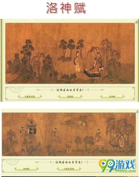 灵山奇缘土地符琴园副本答案攻略大全 灵山奇缘土地答案攻略一览