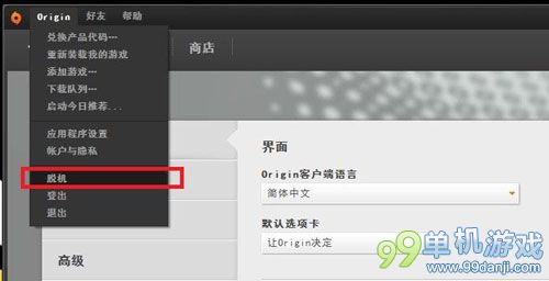 模拟人生4马赛克不消失怎么办 马赛克问题解决方法