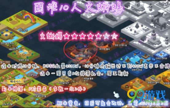 冒险岛2新手50级副本怎么刷 冒险岛2新手刷50级副本攻略