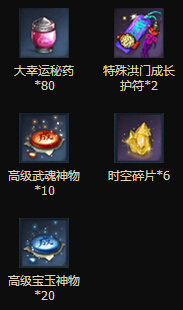 剑灵7月新版全民嗨趴洪门之师活动地址奖励汇总