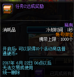 dnf5月25活动前瞻 dnf5月25活动有哪些