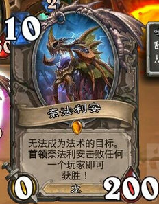 炉石传说乱斗模式联合对抗奈法利安打法出牌思路教学