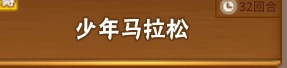 中国式家长霸凌反击怎么得 中国式家长霸凌反击获得方法一览