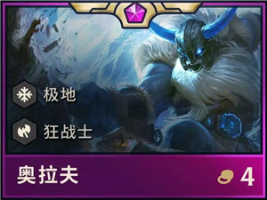 云顶之弈S2元素崛起全英雄技能属性 云顶之弈第二赛季全英雄介绍