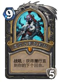 炉石传说剽窃贼怎么样 炉石传说盗贼套牌推荐