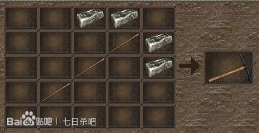 七日杀合成表大全 所有物品的合成公式