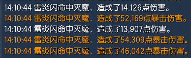 剑灵时空灵剑15段属性一览 时空灵剑15段伤害分析