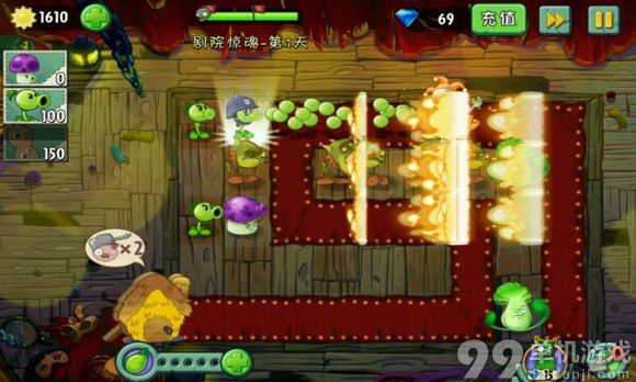 植物大战僵尸2中文版剧院惊魂第1天过关心得攻略