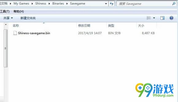 亮晶晶闪闪王国存档在哪 游戏存档位置介绍