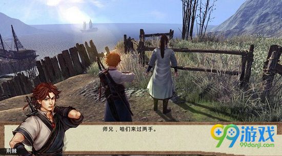 侠客风云传前传山洞BOSS怎么打 山洞BOSS打法心得