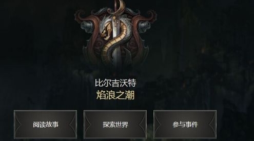 LOL来自船长的悬赏通缉令活动攻略 如何获得奖励