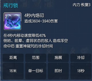 剑灵咒术师2键秘籍无限技能技巧攻略