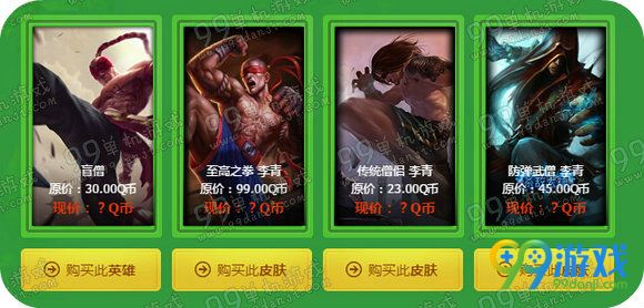 lol阿卡丽的神秘商店5月活动 2016五一1折皮肤限时买