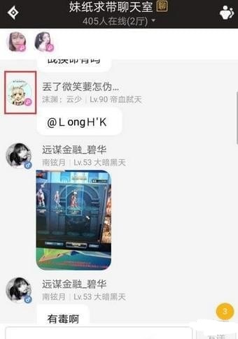 dnf助手怎么加好友 dnf助手怎么加qq好友