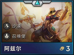 云顶之弈S2元素崛起全英雄技能属性 云顶之弈第二赛季全英雄介绍