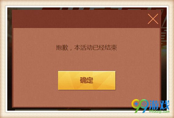 CF2016年8周年活动即将开启 官网泄密8周年活动预测