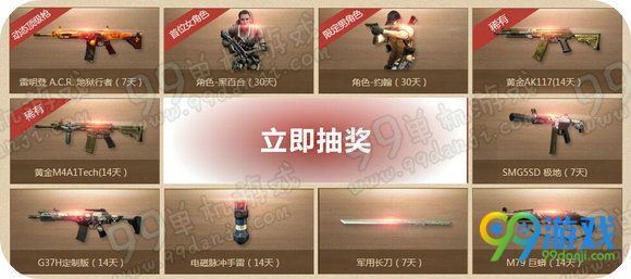 使命召唤ol新兵注册送Q币活动地址 5.11-25注册就送