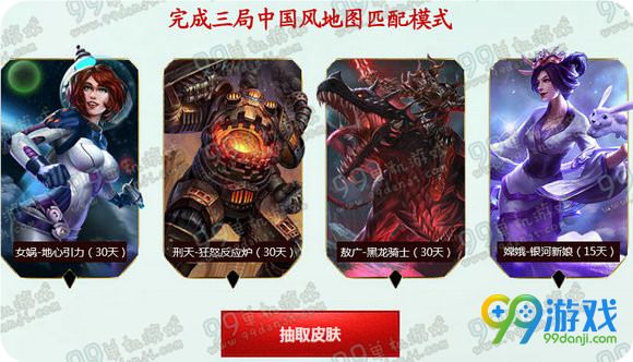 CF众神竞技就差你活动地址 玩神之浩劫送CF|LOL礼包
