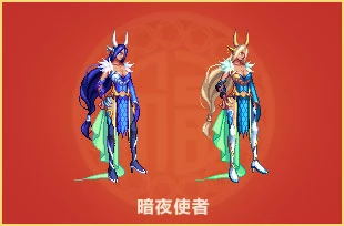 DNF昔年之春装扮袖珍罐能开出哪些新春装扮 DNF昔年之春装扮袖珍罐新春装扮展示