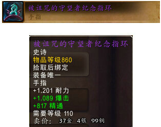 魔兽世界boss尼索格在哪 尼索格刷新位置掉落一览