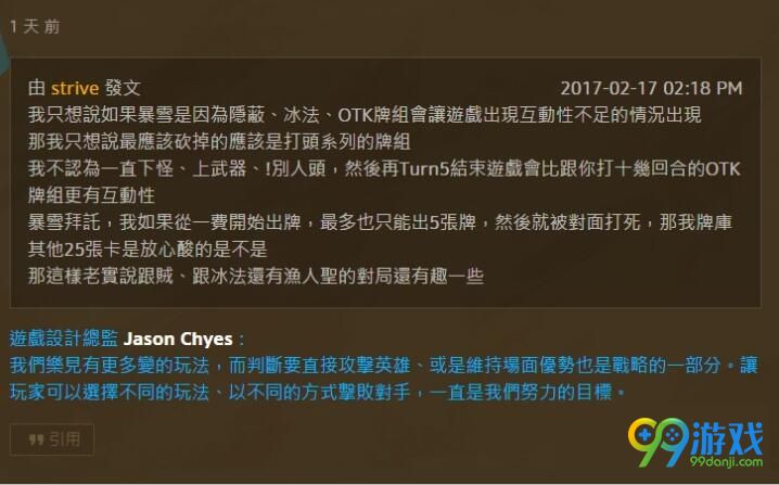 炉石传说设计师爆猛犸年将降低经典卡出场率答疑汇总