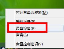 荣耀战魂内置语音怎么激活 内置语音激活方法介绍