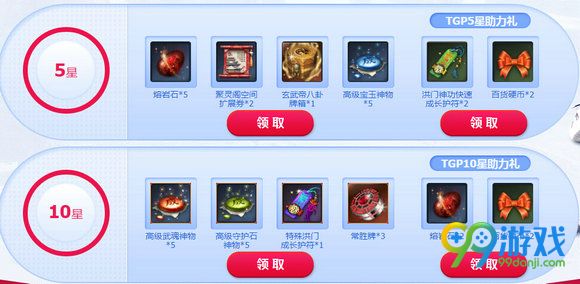 剑灵新盛世的狂欢活动地址 7月12电信狂欢区注册送大礼