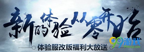 DNF购周边送体验服资格升级大礼包秒升86活动地址
