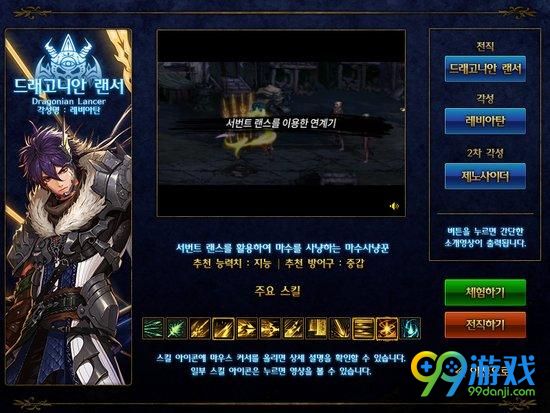 DNF起源版本改动有哪些 DNF起源版本改动详解