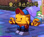 dnf永恒不变的童心活动攻略 永恒不变的童心活动解析
