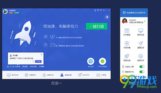 CF小火箭新皮肤大礼包活动地址 小火箭皮肤怎么领取