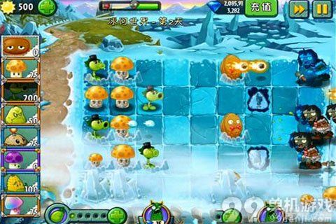 植物大战僵尸2中文版冰河世界第2天过关图文攻略