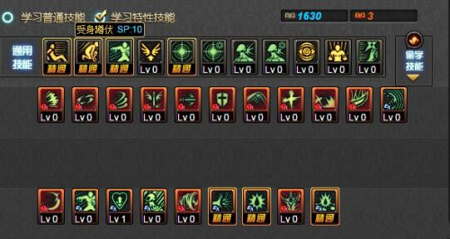 DNF红眼TB4刷图加点 DNF红眼tb4嗜血9怎么加点