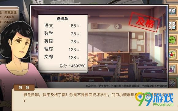 中国式家长怎么成为奥运冠军 中国式家长奥运冠军达成条件一览