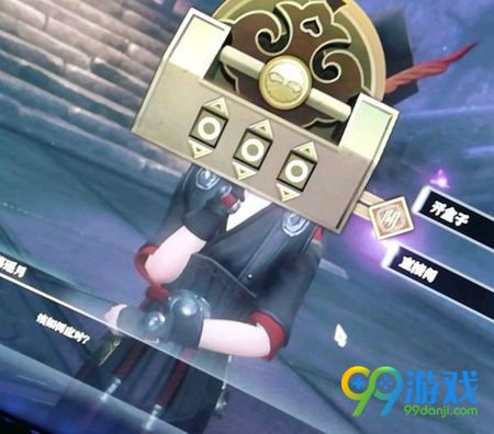 逆水寒主线第十八回南宫碎箱子密码是多少 主线第十八回箱子密码