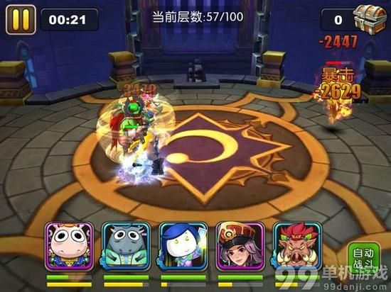 我叫MT2试炼塔55-69层怎么过?55-69层打法攻略
