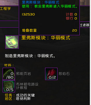魔兽世界7.0冒牌布林顿怎么得 宠物冒牌布林顿获得方法