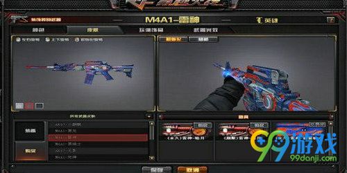 CF沙海生存新版本新武器汇总 能量核心皮肤枪新