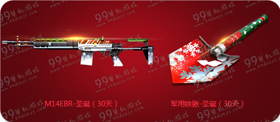 CF圣诞树大作战活动地址与详情介绍 每日击杀领圣诞M4A1