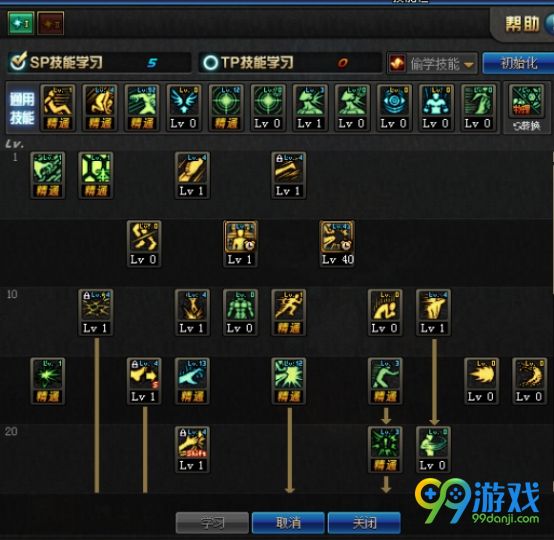 DNF起源版本宗师刷图怎么加点 DNF起源版本宗师刷图加点攻略